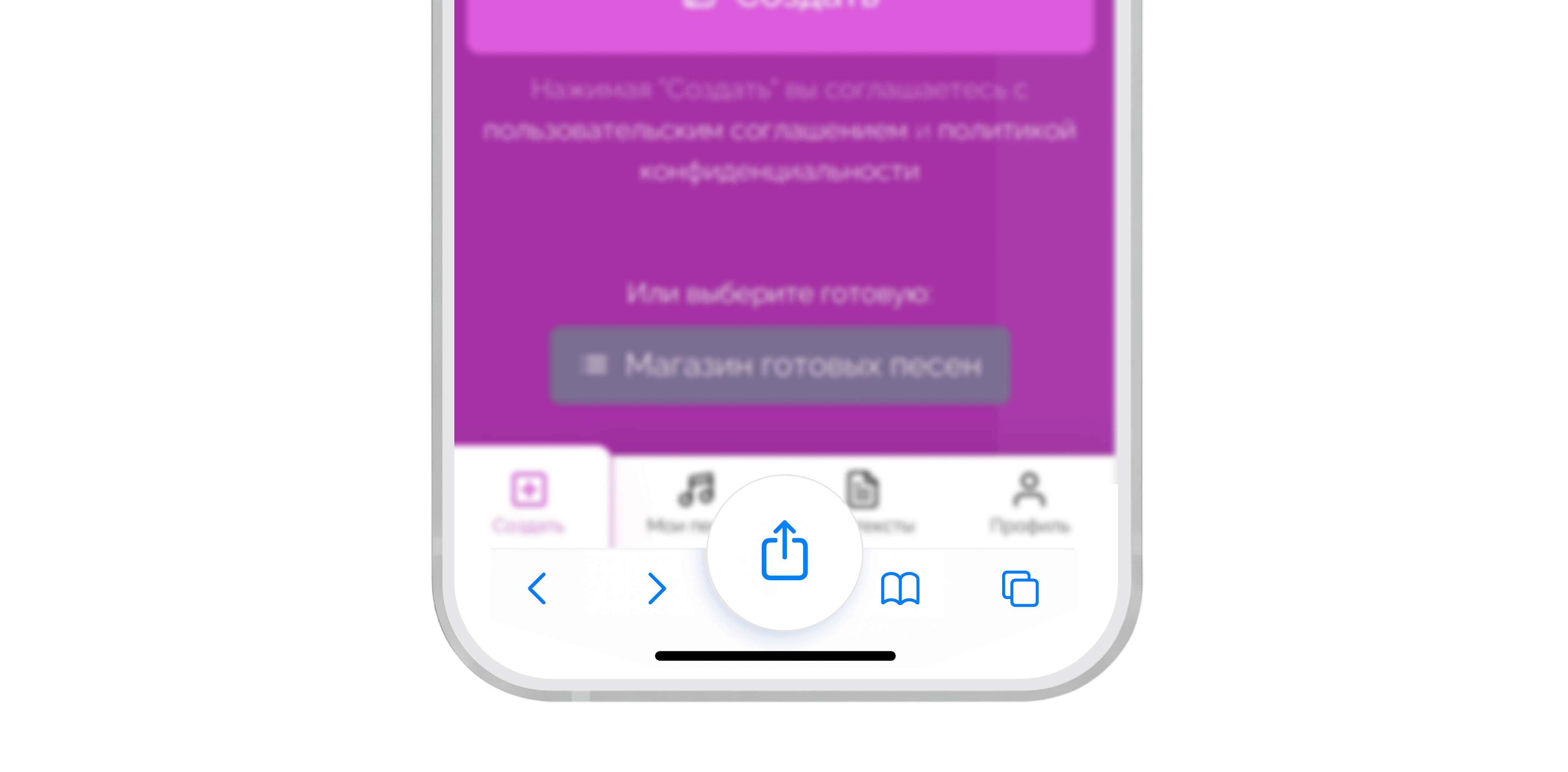 Шаг 2