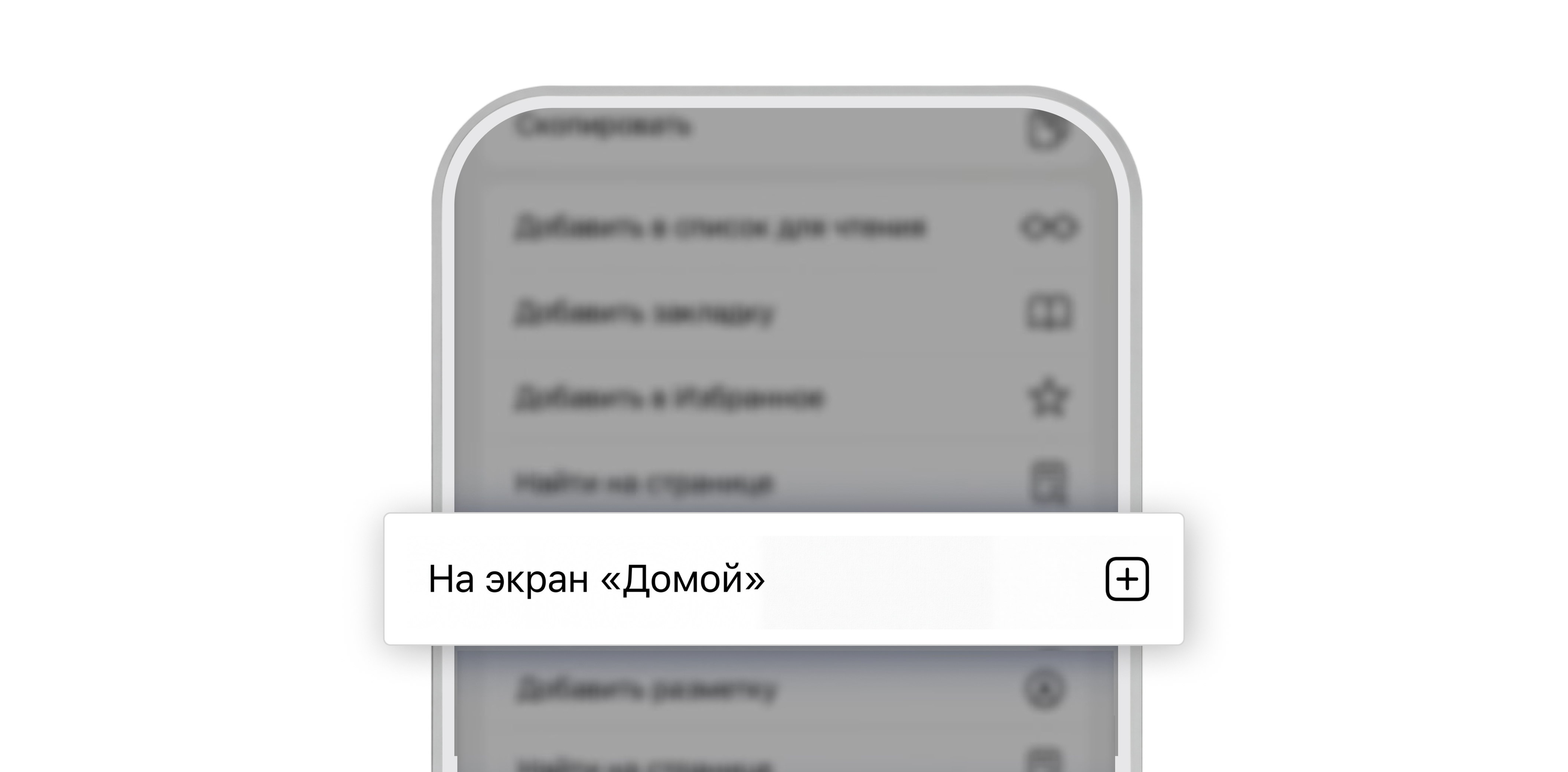 Шаг 3
