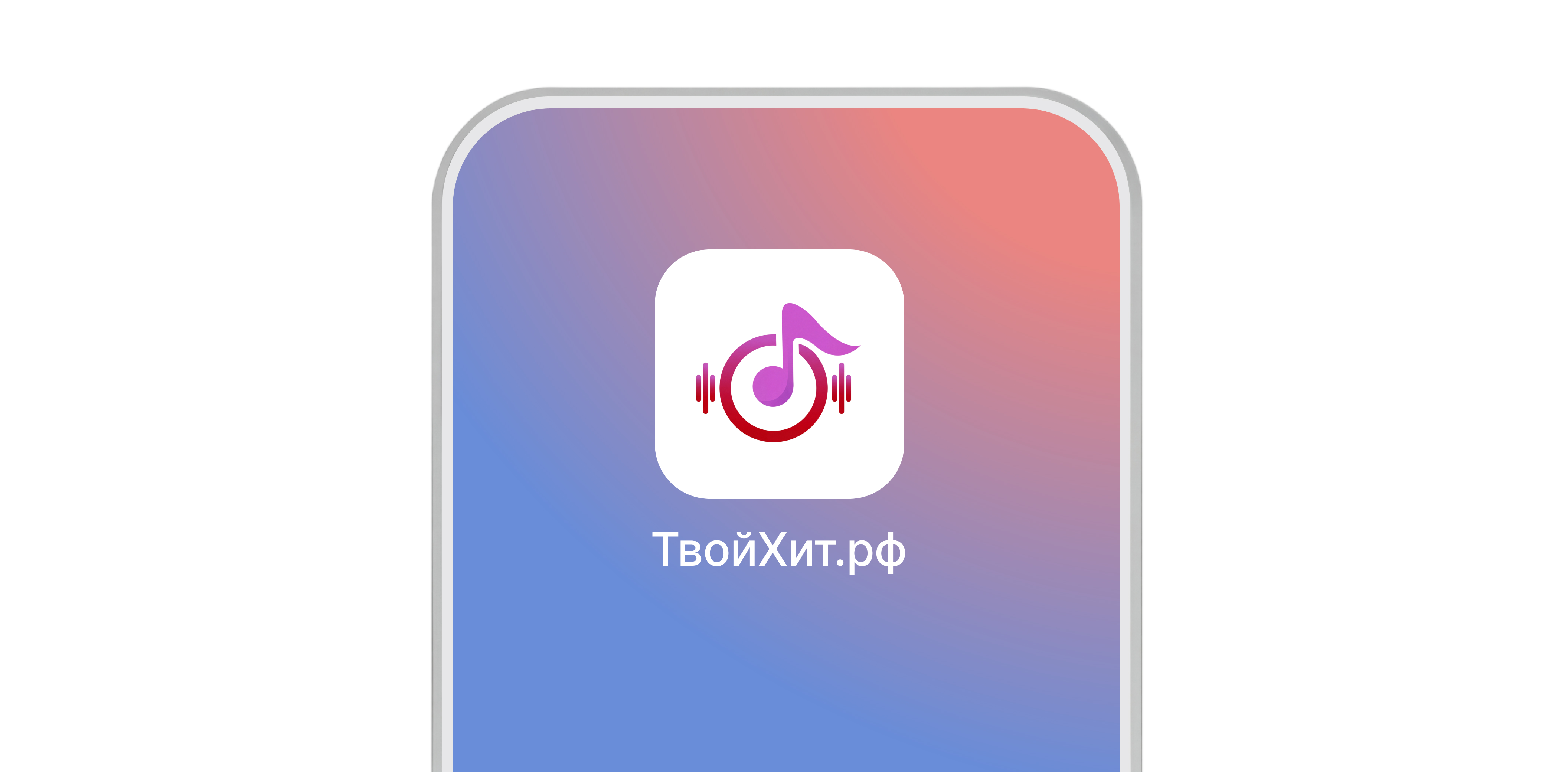 Шаг 4